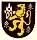 Wappen