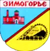 Wappen von Symohirja