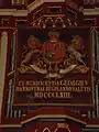 An der Orgel