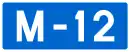 Magistralni put M12 (Montenegro)