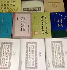 Bücher