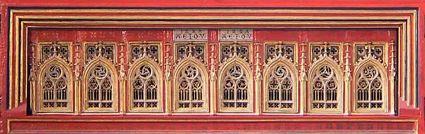 Schriftzug auf der Predella des Wiener Neustädter Altars