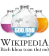 Logo 500.000 Artikel (September 2012)