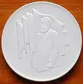 Wissenschaftspreis der Militärakademie „Friedrich Engels“,