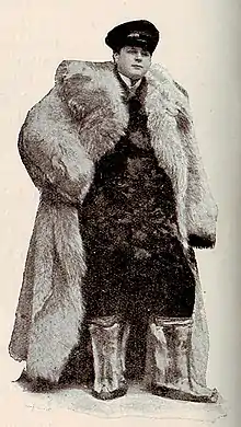 Wolf