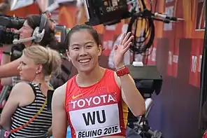 Wu Shuijiao (2015)