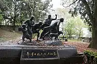 Denkmal zum Wushe-Aufstand