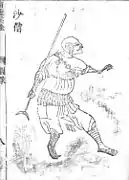 Halbdämon – Sha seng ⁠5  ⁠f