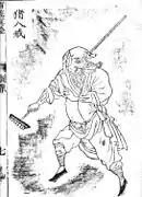 Halbmensch – Zhu Bajie ⁠4 ⁠g