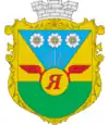 Wappen von Jablunez