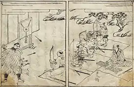 Krähen-Tengu überwacht ein Wettschießen mit dem Kleinen Bogen. Aus: Yōkyū hidensho (Geheime Überlieferung des Kleinen Bogens), Druck 1687.