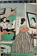 Yoshikazu: Abend, 1864