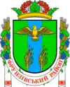 Wappen von Rajon Sachariwka