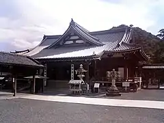 Miedō
