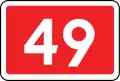 E-15aNummernschild für Landesstraßen
