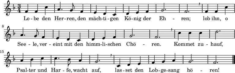 

\new Staff
<<
  \new Voice \relative c' {
    \autoBeamOff
    \language "deutsch"
    \tempo 4 = 120 \set Score.tempoHideNote = ##t
    \time 3/4
    \key f \major
    \repeat unfold 2 {
      f4 f c' a4. g8 f4 e d c d e f g2. f \breathe
    }
    c'4 c c d2. a4 b c c4. b8 a4 g2. \breathe
    c,4 d e f g a g2. f
    \bar "|."
  }
  \addlyrics {
    Lo -- be den Her -- ren,
    den mäch -- ti -- gen Kö -- nig der Eh -- ren;
    lob ihn, o See -- le,
    ver -- eint mit den himm -- li -- schen Chö -- ren.
    Kom -- met zu -- hauf,
    Psal -- ter und Har -- fe, wacht auf,
    las -- set den Lob -- ge -- sang hö -- ren!
  }
>>
