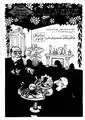 Neujahrsausgabe 1967 (Bd 46 Heft 1)