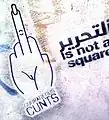 Stencil Courageous Cunts